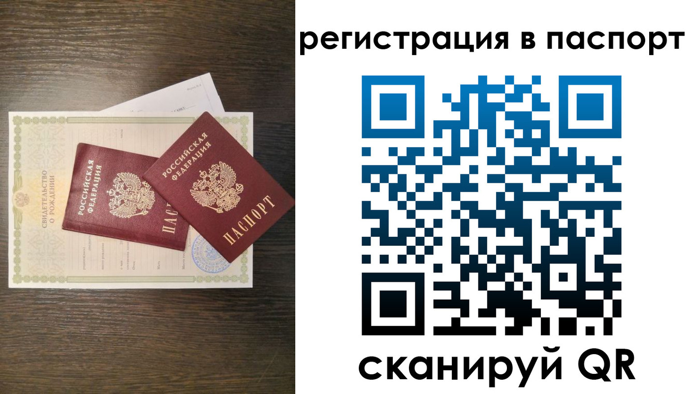 где прописаться в Ужуре