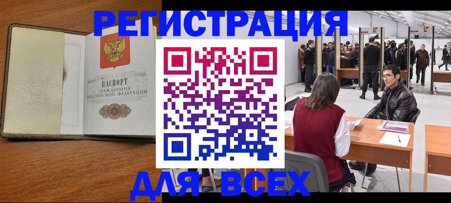 регистрация для школы в Ужуре